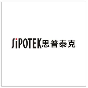 思普泰克
