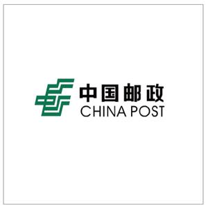 中國(guó)郵政